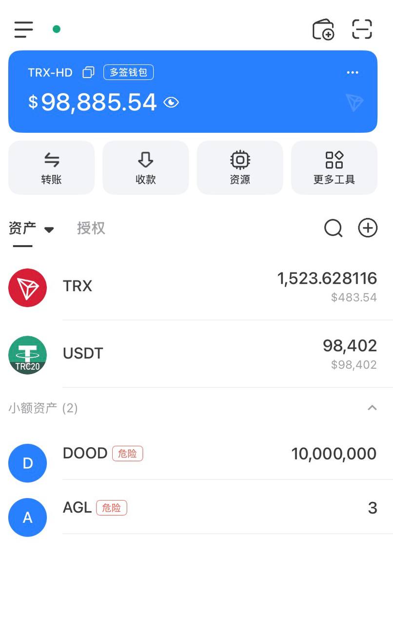 TokenPocket第三方DApp